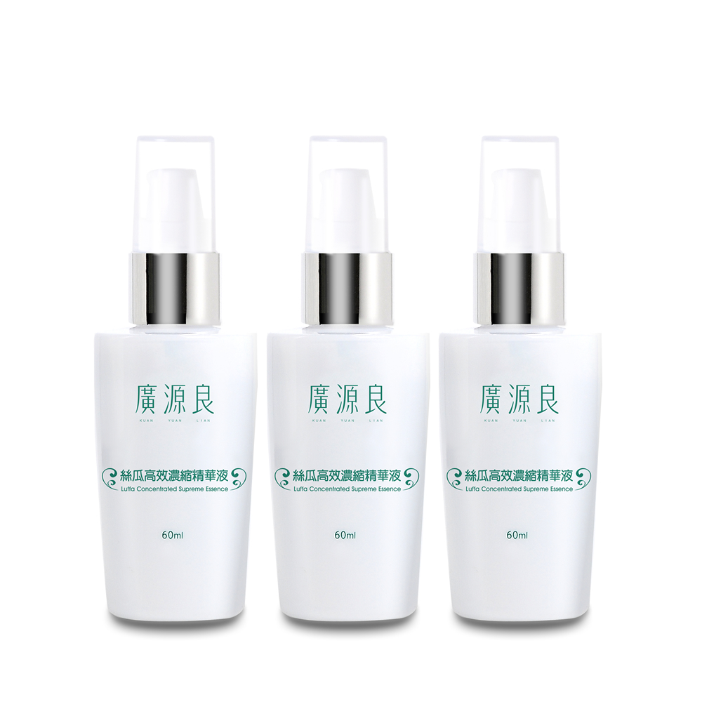 【廣源良】絲瓜高效濃縮精華液60ml 3入