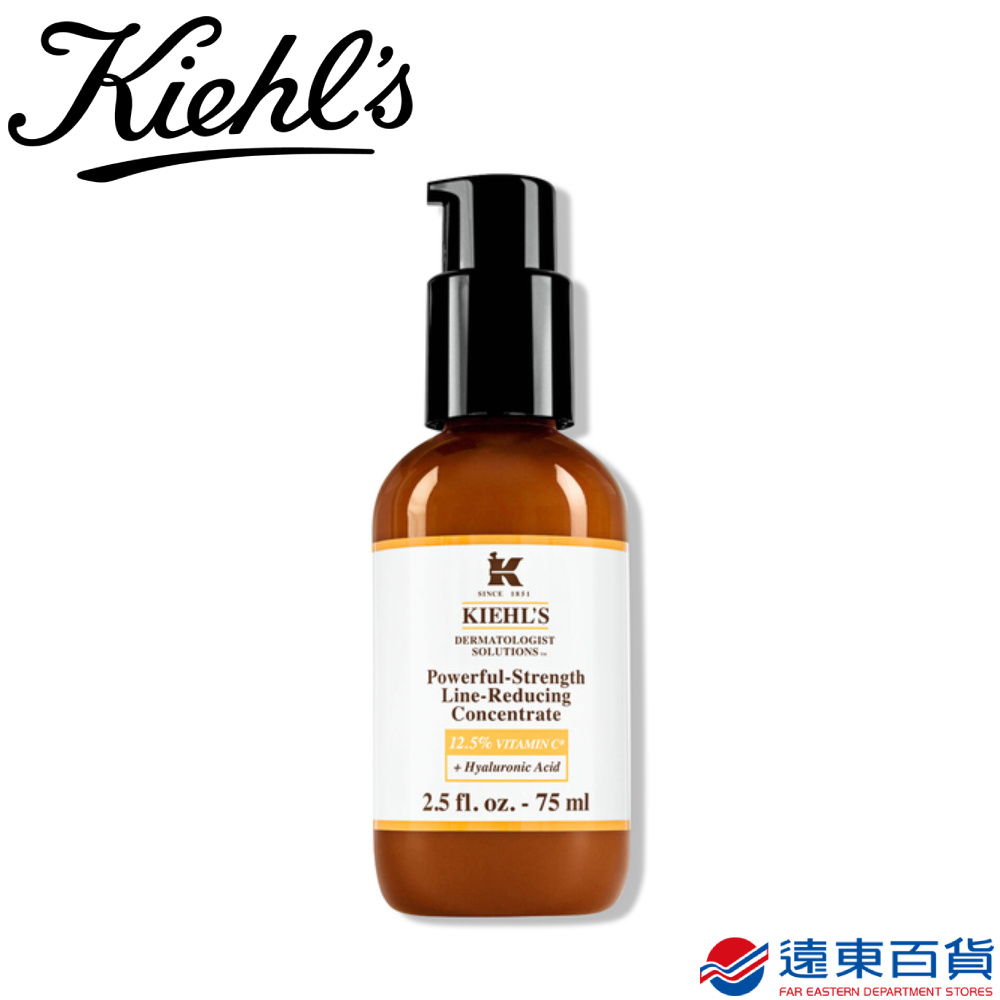 【官方直營】契爾氏 12.5超能雙C精華75ml