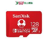 SanDisk Nintendo Switch 專用 microSDXC UHS-I(U3)128GB記憶卡(公司貨)【愛買】