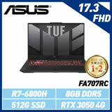 【送5豪禮】ASUS 17.3吋 RTX3050獨顯 FA707RC-0021B6800H 御鐵灰