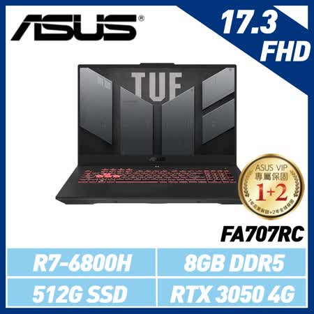 ASUS TUF Gaming FA707RC-0021B6800H 御鐵灰