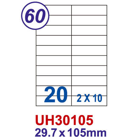 【Unistar 裕德 20格 電腦標籤】 UH30105 29.7×105mm (100張/盒)