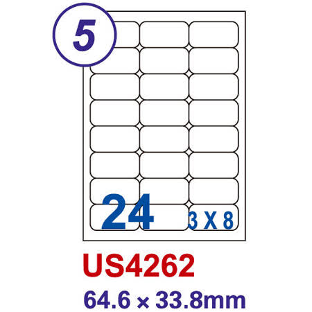 【Unistar 裕德 24格 電腦標籤】 US4262 64.6×33.8mm (100張/盒)