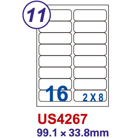 【Unistar 裕德 16格 電腦標籤】 US4267 99.1×33.8mm (100張/盒)