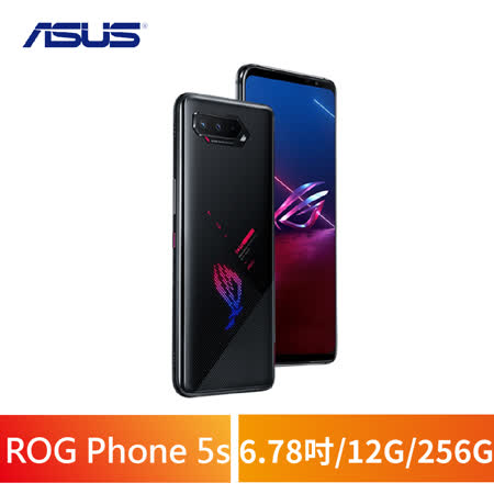 ASUS ROG Phone 5s 12G/256G電競5G智慧手機▼送SS30頭戴式耳機麥克風