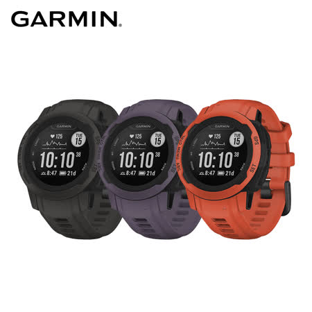 【快速到貨】GARMIN INSTINCT 2S 本我系列GPS腕錶