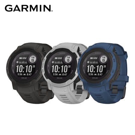 【快速到貨】GARMIN INSTINCT 2 Solar 本我系列 太陽能GPS腕錶