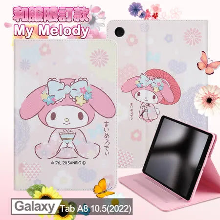 MyMelody 美樂蒂 三星 Galaxy Tab A8 10.5(2022) 和服精巧款平板套