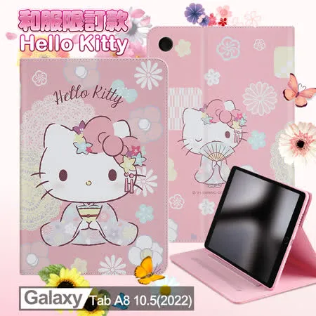 Hello Kitty凱蒂貓 三星Galaxy Tab A8 10.5(2022) 和服精巧款平板套