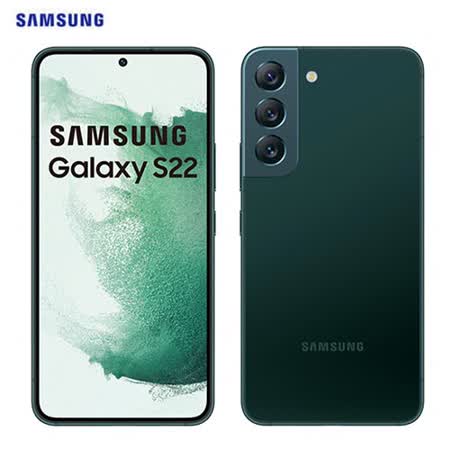 Samsung三星 S22 5G 智慧型手機(8G/128G)-綠