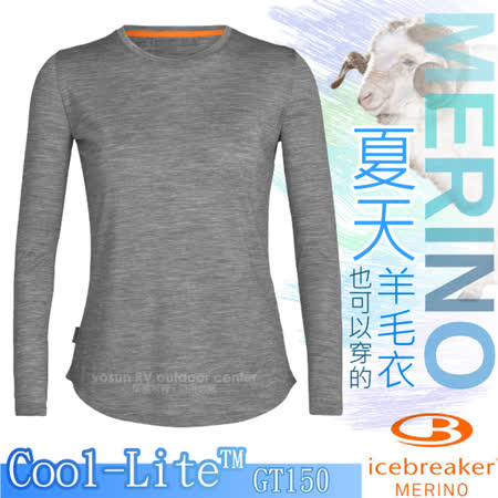 【紐西蘭 Icebreaker】
美麗諾羊毛休閒圓領長袖上衣