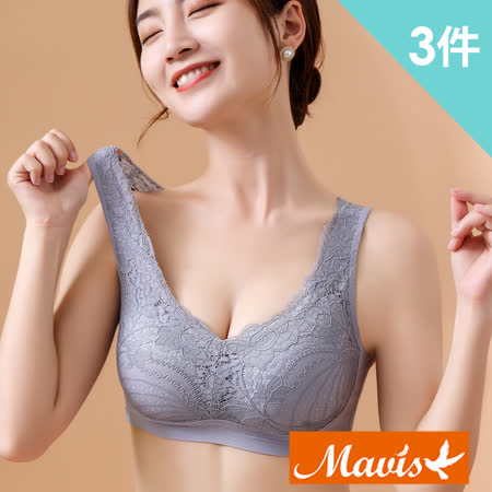 【Mavis 瑪薇絲】蕾絲乳膠包覆無鋼圈內衣