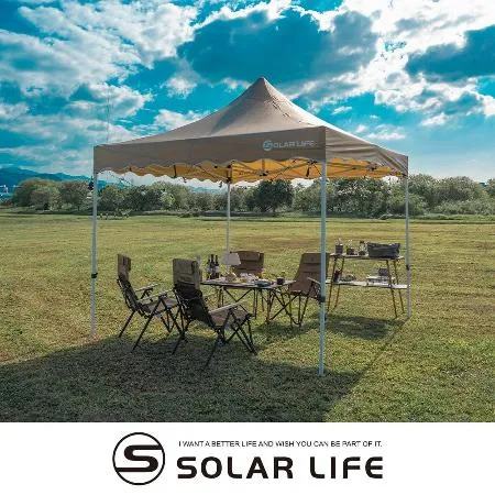 Solar Life 索樂生活 頂級客廳帳限定全套組 速搭炊事帳篷 永久保修 附收納袋.27秒帳活動帳快速帳  彈開帳