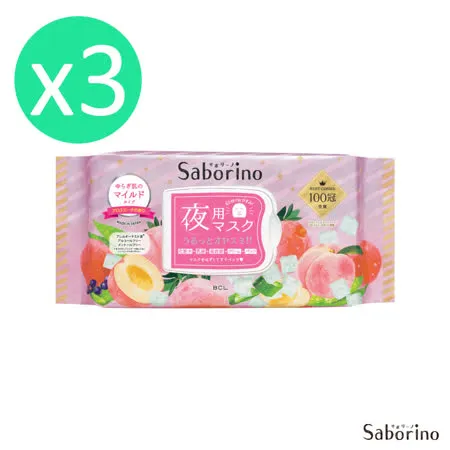 日本BCL Saborino晚安面膜蘆薈蜜桃28枚入/3包