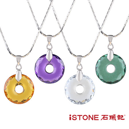 石頭記 
緣來好幸福│1大+1小套組