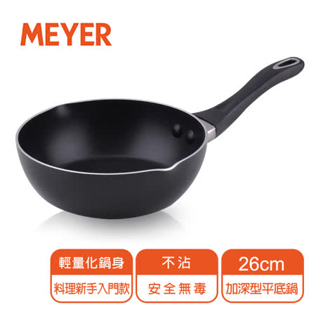 【MEYER 美亞】健康系列內外不沾鍋導磁小炒鍋26cm(IH/電磁爐可用)