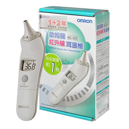(限量加贈耳套40入) OMRON 歐姆龍 紅外線耳溫槍 (1支) MC-523