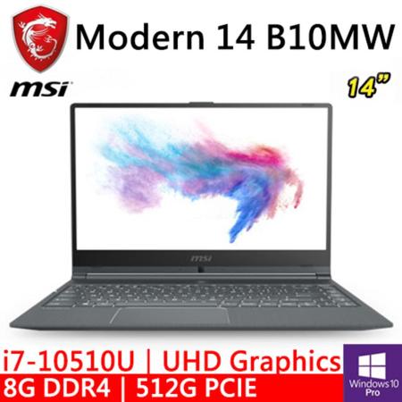 微星 Modern 14 B10MW-666TW-SP1 14吋特仕筆電
