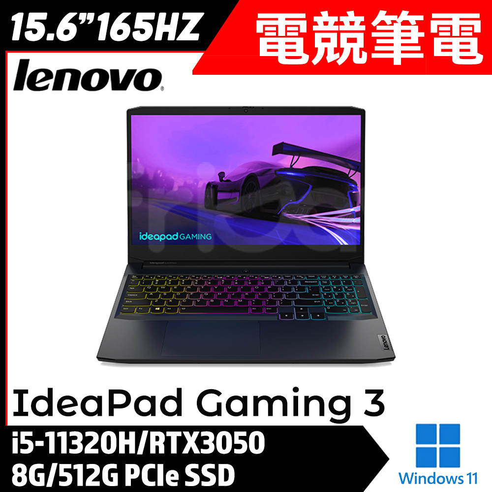 Lenovo 聯想  IdeaPad Gaming3 82K10176TW 15吋 電競筆電