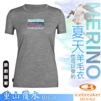【紐西蘭 Icebreaker】女款 Tech Lite II 美麗諾羊毛 圓領短袖上衣(重山覆水)/IB0A56DR 灰