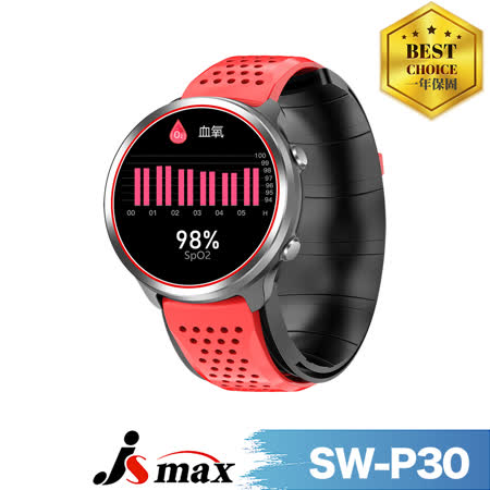 X2 plus clearance sports smartwatch