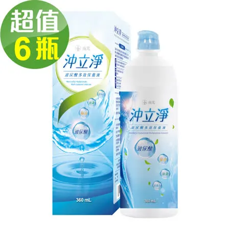 南光 沖立淨玻尿酸多效保養液(360ml/瓶)x6