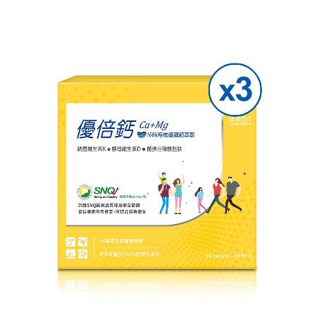 健康長行LONGWALK 
專利愛爾蘭海藻鈣x3盒