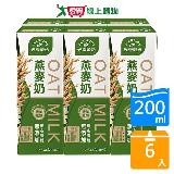 光泉OAT燕麥奶200ML x6入【愛買】