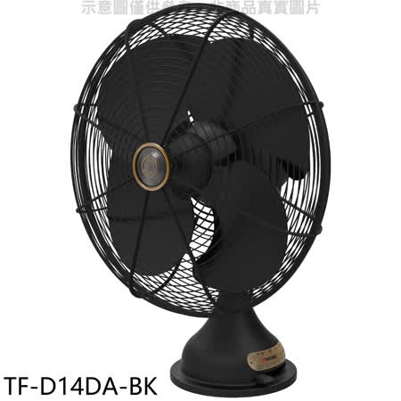 大同DC直流馬達變頻電扇元祖扇黑色電風扇TF-D14DA-BK