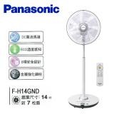 Panasonic 國際牌 14吋七片扇葉微電腦DC立扇(附遙控器) F-H14GND -