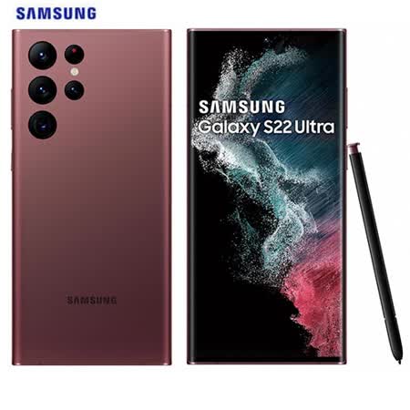 Samsung三星 S22 Ultra 5G 智慧型手機(12G/256G)-紅