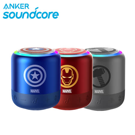 【Marvel 漫威授權商品】 Soundcore Mini 3 Pro 藍牙喇叭 鋼鐵人