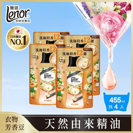 Lenor蘭諾衣物芳香豆補充包 455mlx4包 甜柔麝香