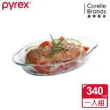 (任選)【美國康寧 Pyrex】mini 橢圓形烤盤340ML