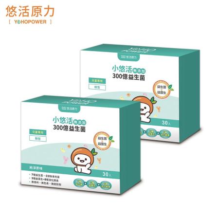 【悠活原力】小悠活
300億益生菌X2(30條/盒)