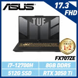 ASUS 17.3吋 12代i7 RTX3050Ti獨顯 FX707ZE-0021B12700H 