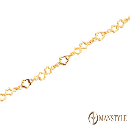 MANSTYLE 群星 黃金手鍊 (約1.99錢)