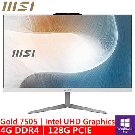 微星 Modern AM242 11M-1245TW 白 24型(Pentium 7505/4G DDR4/128G PCIE/W11P)