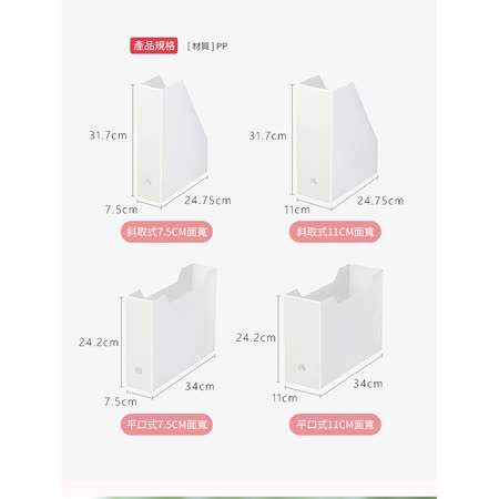日本霜山 日製11CM面寬隙縫平口式分類收納盒-3入