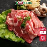臺灣豬梅花炒肉片200G/盒【愛買】