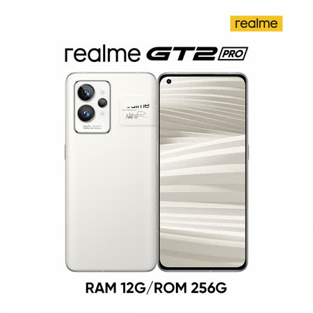 realme GT 2 Pro(12G/256G)6.7吋 5G手機-大師･紙
