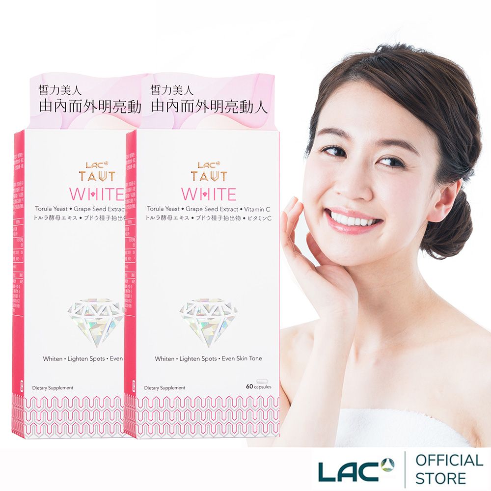 【LAC 利維喜】2入組 回原皙膠囊60顆(Taut White/穀胱甘太/葡萄籽/維生素C/朝鮮薊)