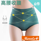 【Mevels 瑪薇絲】無縫石墨烯收腹內褲/高腰內褲/塑身內褲(6件組) 顏色隨機均碼