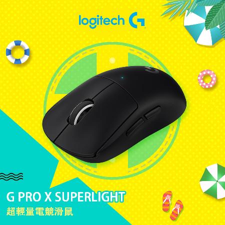 【Logitech 羅技】G PRO X 無線輕量化電競滑鼠 黑色