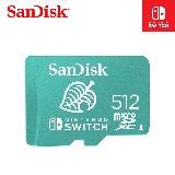 【SanDisk】SWITCH 專用 microSDXC UHS-I U3 512GB 記憶卡
