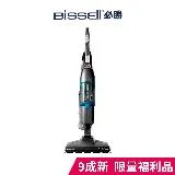 (9成新福利品)美國 Bissell 必勝 三合一蒸氣殺菌拖地吸塵器 1132L