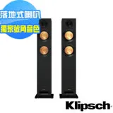 【美國Klipsch】落地式喇叭 KD-52F