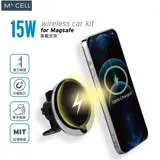 【MYCELL】15W MagSafe 無線充電車架組 MY-QI-020