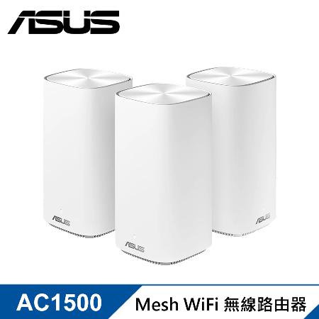 【ASUS 華碩】ZenWiFi AC Mini CD6 WiFi 路由器/分享器【3入組】 【買就送華碩 USB-N10無線網路卡】