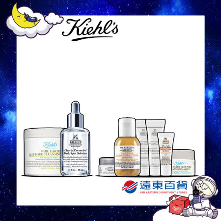 【官方直營】KIEHL's 
毛孔潔淨組